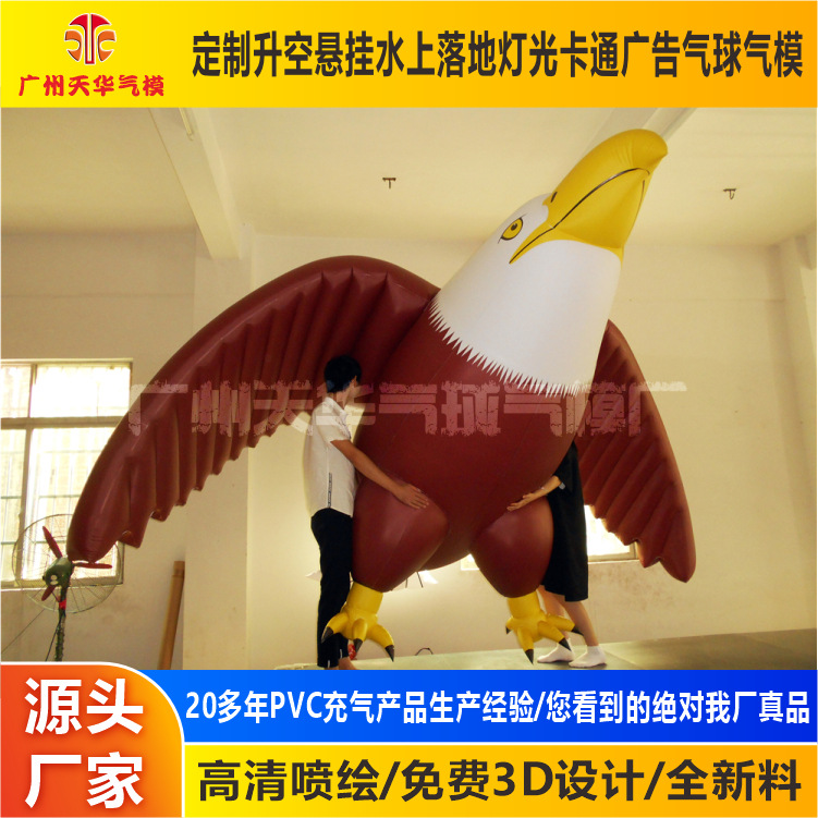 Personalizado publicidad inflable dibujos animados aire flotante modelo inflable volando desfile gigante águila aire flotante globo