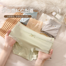 无痕凉感冰丝内裤女纯棉裆中腰舒适透气少女生蕾丝三角裤现货批发