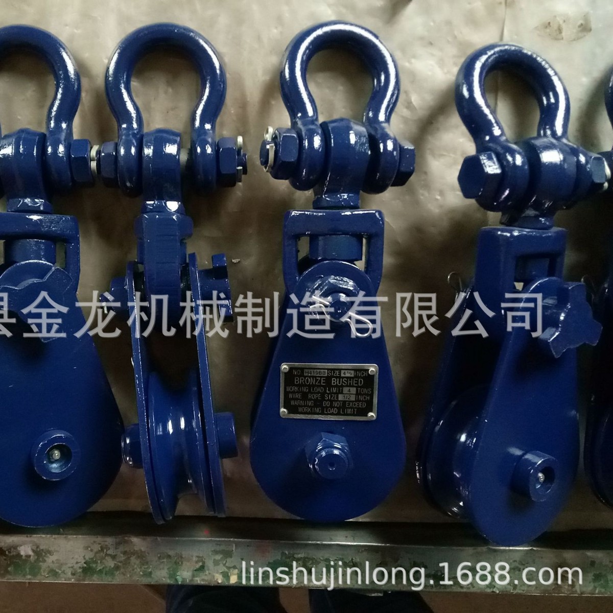 H419滑轮 临沭县金龙滑轮  临沭县金龙滑车 开口滑车 起重滑轮