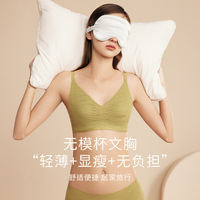 夏季超薄款无痕内衣女性感大胸显小胸罩透气聚拢收副乳防下垂文胸