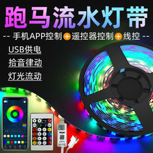 �羳LEDȫ�ʟ��l5v�òʟ�5050RGB����IC�Ųʆ��c�ο�늸���ܛ��