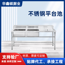 ���P�ˮ�� �p�ێ�ƽ̨ˮ�����ü���ϴ�˳�ϴ�ֳ�ϴ��ˮ�� ϴ����