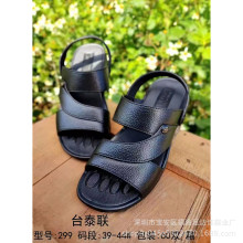 台泰联一次成型越南橡胶男凉跑江湖男凉鞋厂家批发