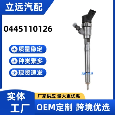 Oil pump, nozzle injector is suitable