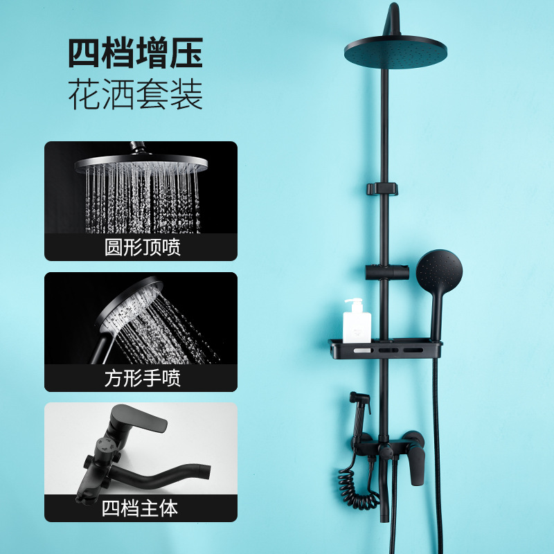 Life Song Baño ducha blanca termostato ducha para el hogar ducha cabezal de ducha al por mayor juego de ducha de cobre