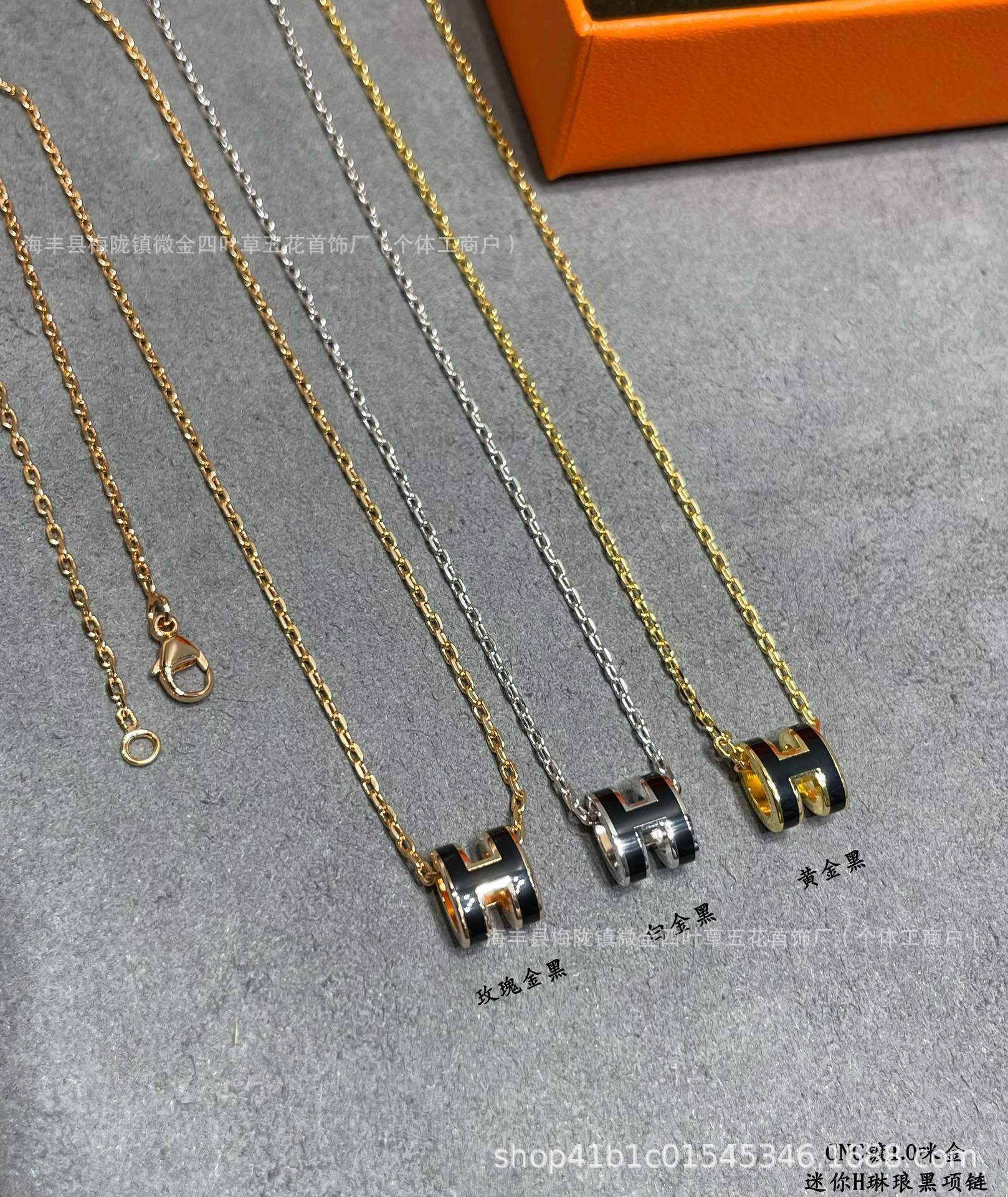 Small white gold black necklace