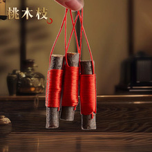 Ұ������ľ������S����Ȼ�|��֦�l����ԭľ�ֹ�耳׿���ľ�|��֦