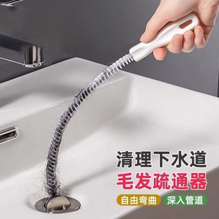 Unifying Pipe Dredging Artifact Kitchen Sewer Tool Cleaning Brush Hair Cleaner Dredging Tool