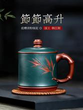 宜兴紫砂杯男女士款家用大容量纯手工茶杯办公泡茶水杯子节节高升