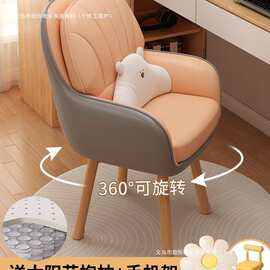 电脑椅子家用舒服久坐实木化妆椅宿舍大学生学习靠背椅办公书桌凳