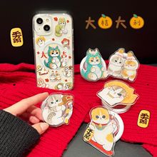 招财猫磁吸壳支架iPhone15手机壳适用苹果14/13promax新年款12/11