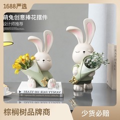 奶油風兔花瓶擺件客廳電視櫃餐桌玄關插花家居裝飾品生日禮物喬遷