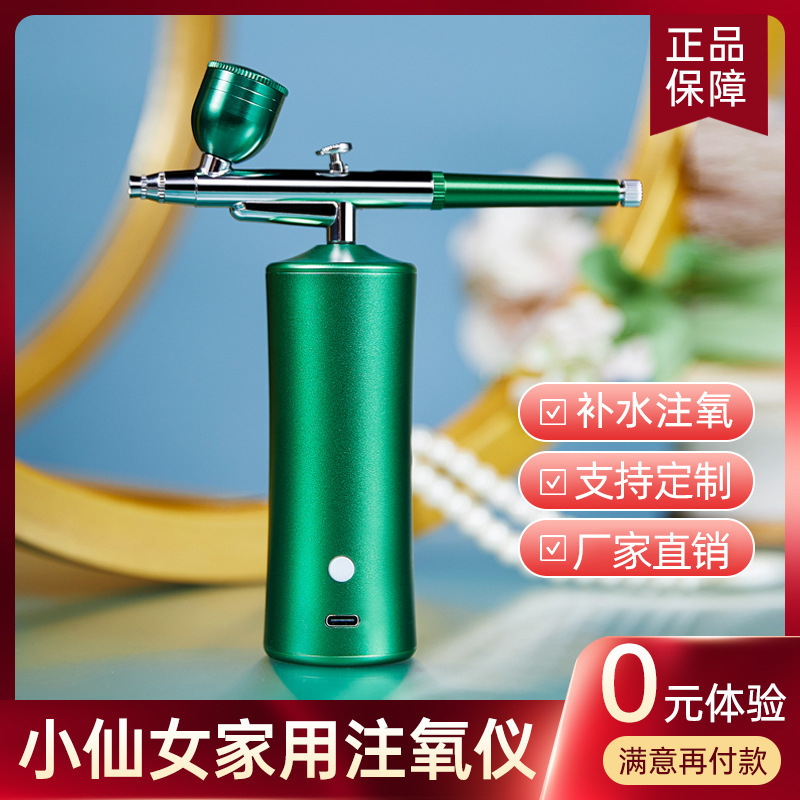 Oxygen Injection Meter High-Pressure Handheld Spray Gun Nano Spray Home Beauty Salon Hydration Meter Portable Hydration Water Oxygen Beauty