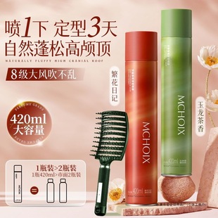 [Ʒ�Ɵ��N]ħ�㶨�͇��FŮ�l�z420ml�^�l��Ȼ���ɳ־������̈́���