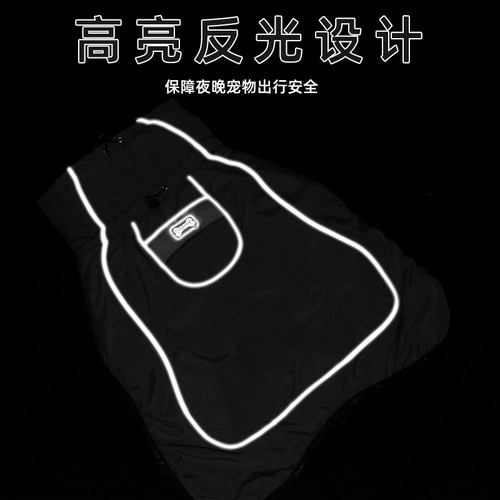 Autumn and winter pet jackets, dog warm, water-repellent clothes, quilted close-fitting winter pet clothing, factory direct sales
