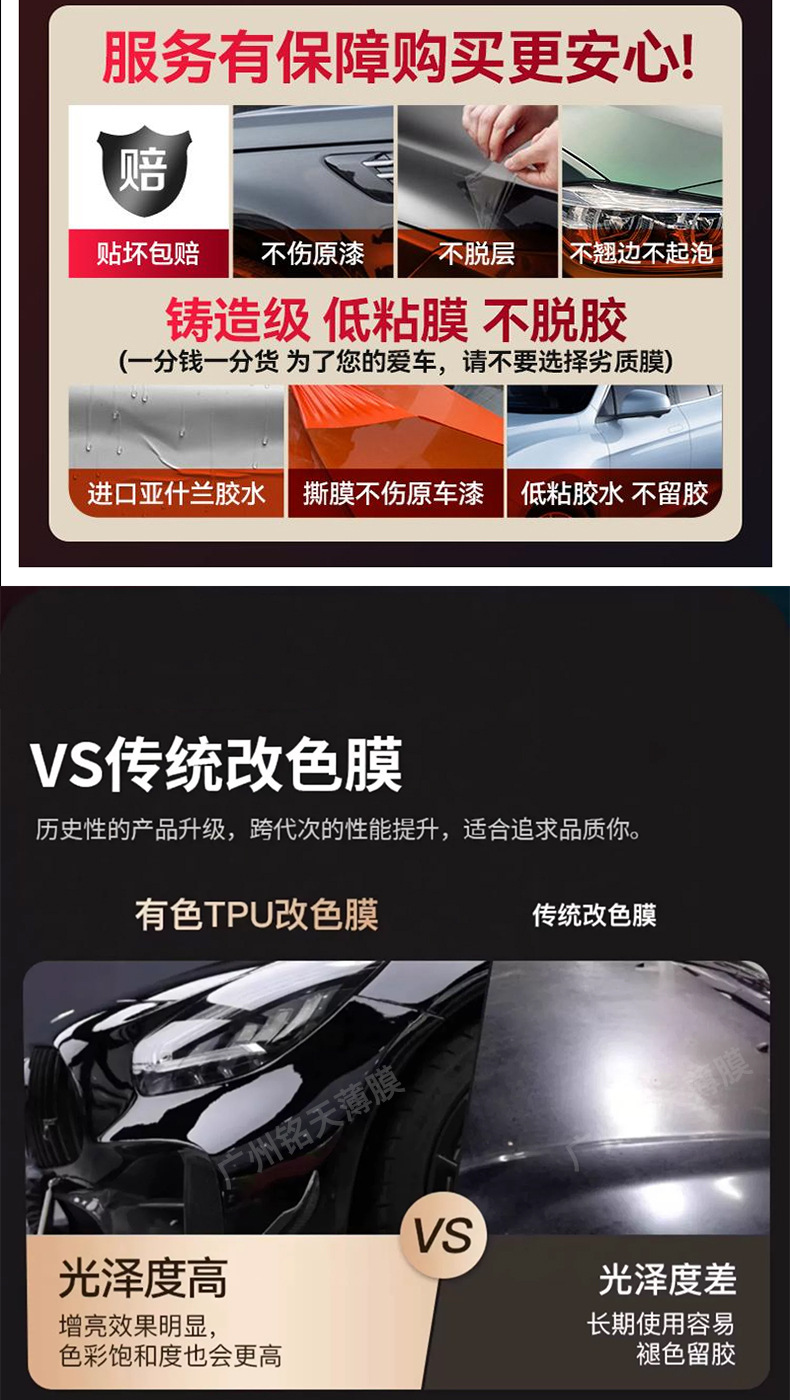 Factory wholesale colorful car wraps, crystal piano black, Alexander silver, full car film, whole roll car TPU color change film