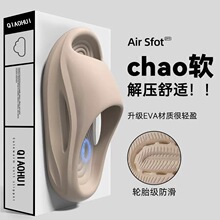 eva��Ь��ʿ�ļ�2026�¿��҃ȼҾӼ�ԡ��ϴ�������������Ь�⴩