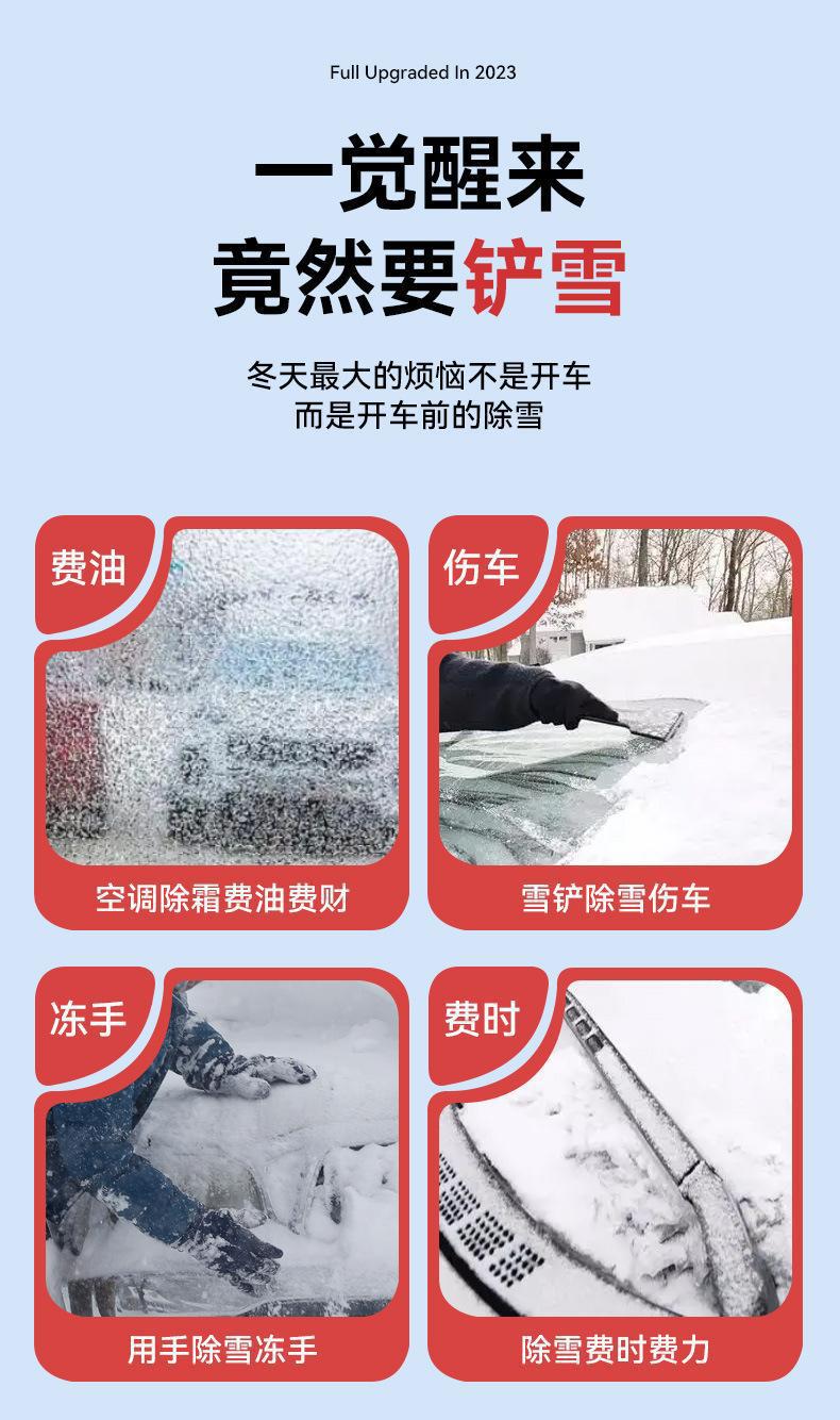 Magnetic car snow shield with thickened aluminum film, sunshade for car front, enlarged moisture-proof Oxford cloth, snow protection