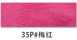 35페이지#매화 레드