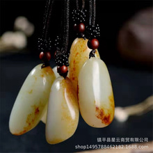 新疆和田玉籽料原石玉吊坠红皮缠丝玛瑙白玉项链毛衣链挂件玉坠子