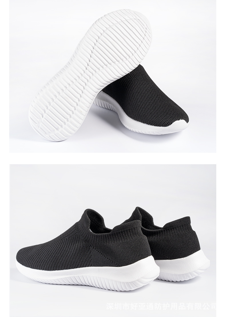 EVA-网面鞋运动款_12.jpg