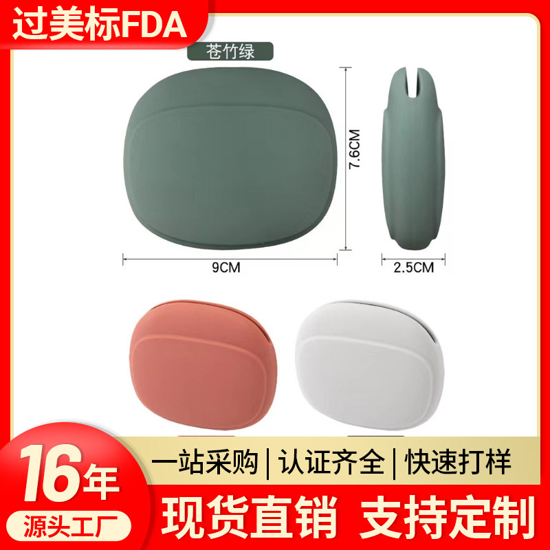 Thin Silicone Earphone Storage Bag Data Cable Storage Bag Charger Earplug Storage Box Small and Convenient Coin Purse