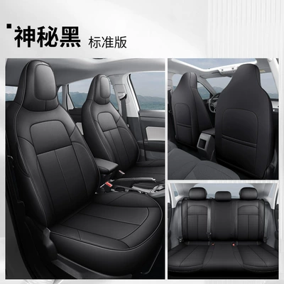 Volkswagen Tuyue Xinrui Special Seat Cover Fully Surrounded Breathable Cushion Tuyue Xinrui Special Four-Season Universal Seat Cover (Modelə uyğun (Original) oturacaq örtükləri) - mysterious-black-full-leather-standard-full-back-row-coverage-tuyue-xinrui