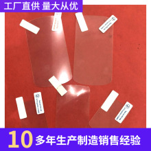 ��Ʒ���oĤ ��Ļ���oĤ ���oĤ�ӹ����a���o늷��η�ָ�y������o