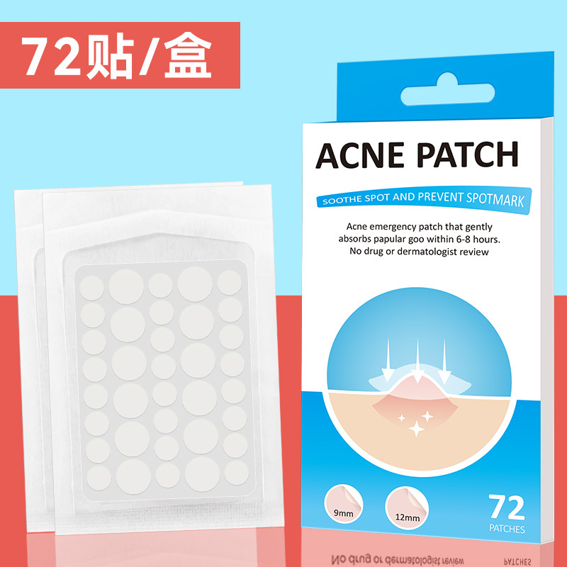 원형 - 반투명 흰색 - 하이드로콜로이드 - 72캡슐(컬러박스에 포장)