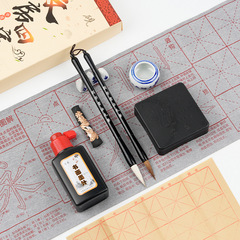 Beginner student's study four treasures 10-piece set calligraphy brush copybook water writing cloth set calligraphy pen ink paper inkstone gift box