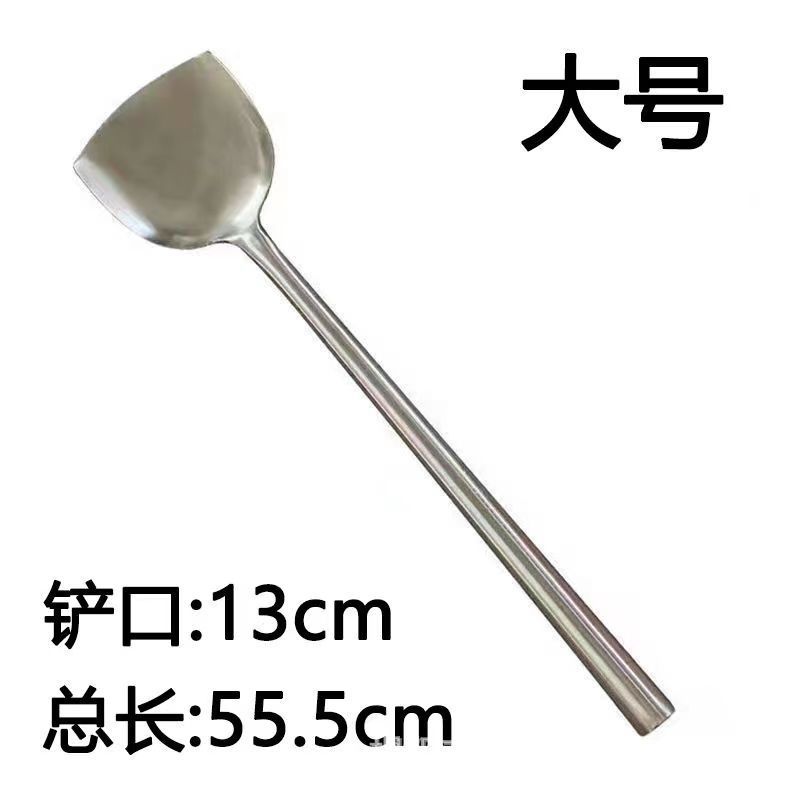 스틸 손잡이 1.2 두께의 대형 요리사 주걱