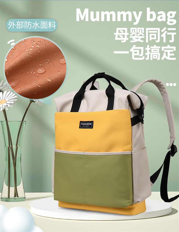 Fashionable color-blocking backpack for moms, 2025 new large-capacity backpack for taking kids out, maternity bag and baby bag undefined