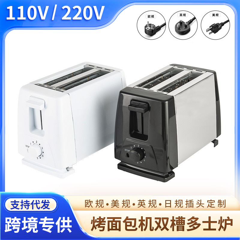 110V2220v 미국, 영국 및 유럽 표준 토스터 더블 슬롯 토스터 완전 자동 미니 아침 식사 토스터 금속