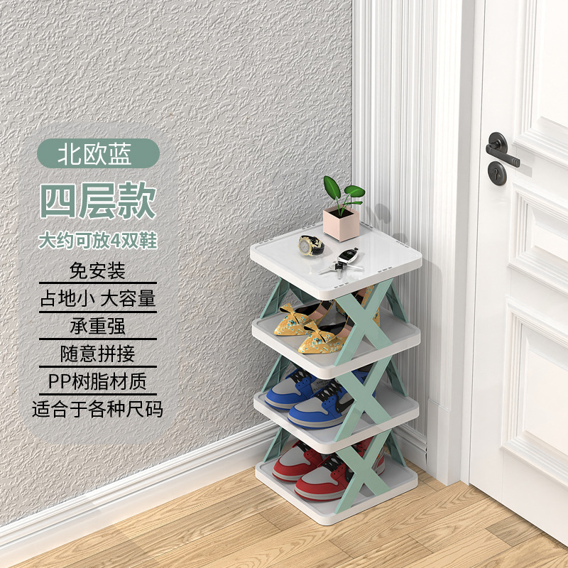 파란색 4단 26*24*49.5cm