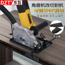 角磨改切割机小型木工免安装电锯瓷砖石材切墙开槽机切管跨境专供