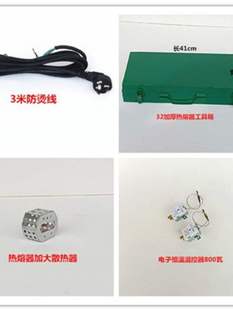 Ppr Hot Melter Digital Display Bracket Wire Circuit Board Digital Constant Temperature Welding Machine Hot Melter Accessories