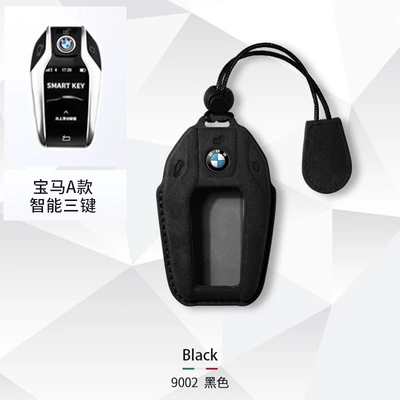 Car key bag, X4 all-inclusive X5 X6 X7 suede - bmw-new-a-lcd-screen-lanyard-carbon-black