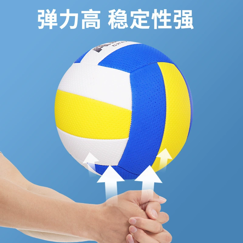 Мяч для волейбола Pine Ball №5, соревнования и тренировки, специальный мягкий аэромяч для подростков, учащихся начальной и средней школы, подготовка к вступительным экзаменам