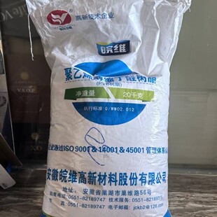 ����ϩ���s��ȩ PVB��֬��ĩ ճ�� 5   5 7 ��