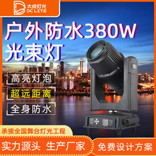 380W��ˮ������500W���ܹ����u�^��ȫ���D�������ù��̵ؘ�̽��