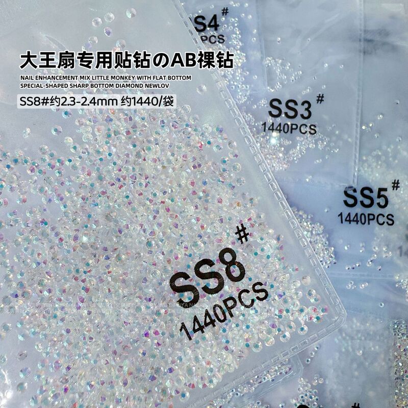 AB ルースダイヤモンド SS4 キングファンステッカーダイヤモンドフラットボトムネイルアートダイヤモンドフラッシュブラックラウンドダイヤモンドオーロラシンフォニーガラスラインストーン|undefined
