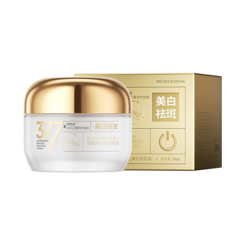 Dr.Bormell珀美博士-美白祛斑霜50g（金白款）