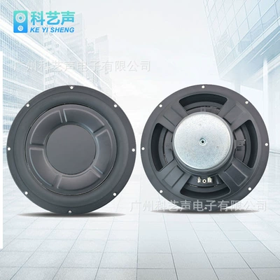 Factory wholesale 8 inch 10 inch ultra-thin l aluminum wood stereo modified subwoofer inner horn car woofer (Car horn/tweeter)