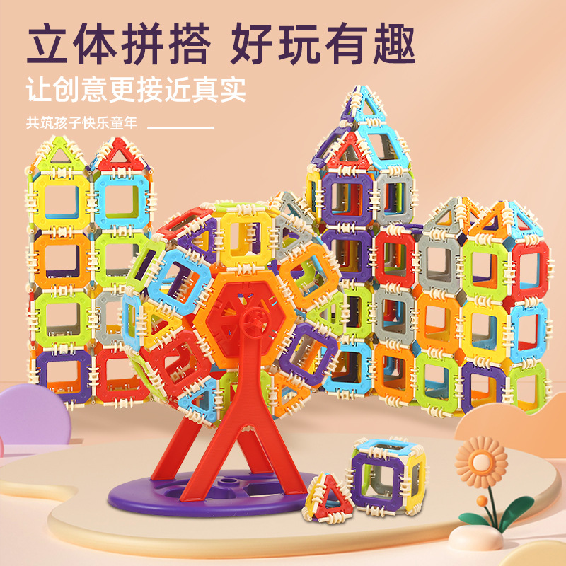 Bloques de construcción Koukou, juguetes educativos de ensamblaje a presión para niños y niñas de 3 a 8 años, bloques de construcción entrelazados en 3D.