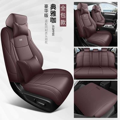 Universal Seat Cover Ordinary: Universal seat cover - elegant-coffee-deluxe-edition-universal