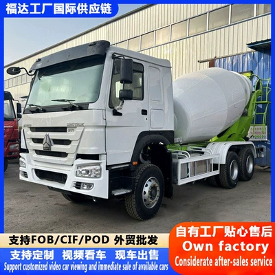 Manufacturer of cross-border HOWO mixer Betonqarışdıran maşınlar
