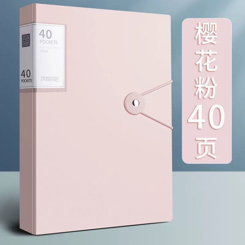 Учебная книжка Data A4 папка прозрачная страница 100/60 страниц студент книга для многоуровневой большой емкости и многофункциональная