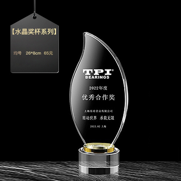 Trofeo de cristal grabado fijo resina de madera impresión en color creativa excelente reunión anual de honor del personal de baloncesto infantil