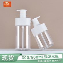 ���S���l300ML500mlϴ�o���bƿ�߼��Ў���ϴ�lˮƿ��petϴ�lˮƿ