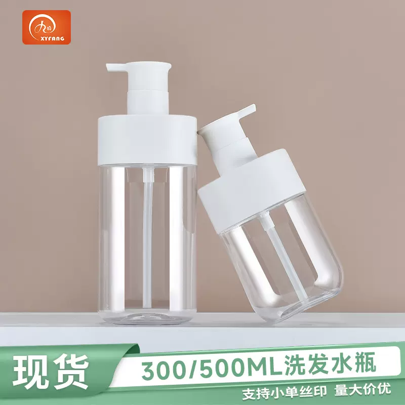 工厂批发300ML500ml洗护分装瓶高级感带罩洗发水瓶子pet洗发水瓶